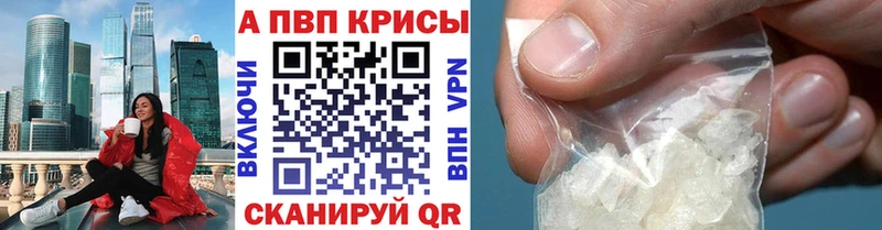 APVP крисы CK  мега как войти  Гулькевичи 