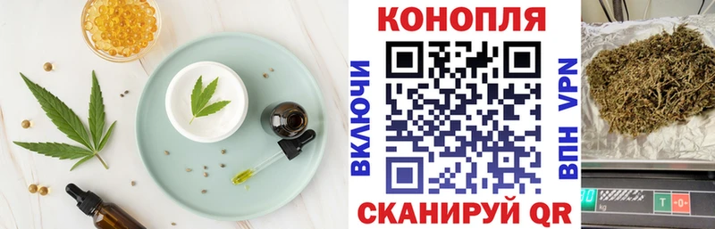 Еда ТГК марихуана  Гулькевичи 