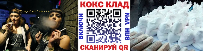 COCAIN FishScale  где найти   KRAKEN   Гулькевичи 