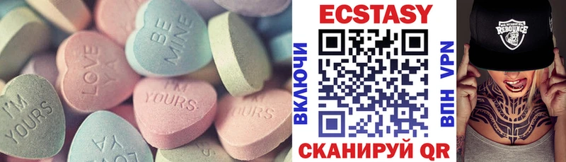 где купить наркоту  Гулькевичи  omg зеркало  дарк нет наркотические препараты  Ecstasy Дубай 