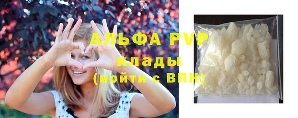 меф VHQ Арсеньев