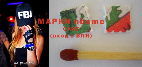стафф Аркадак