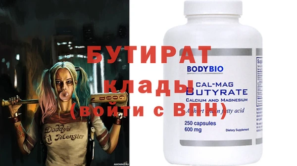 дистиллят марихуана Переславль-Залесский