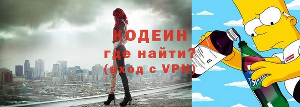 меф VHQ Арсеньев