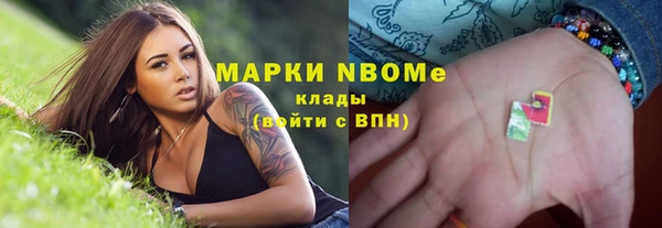 бутират Балахна