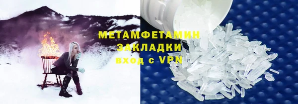бутират Балахна