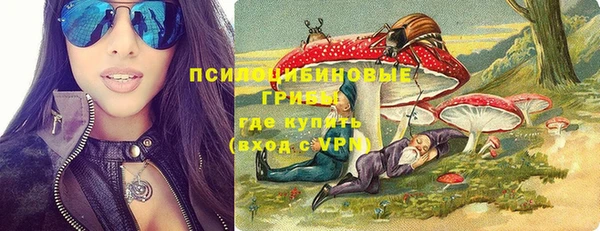 бутират Балахна