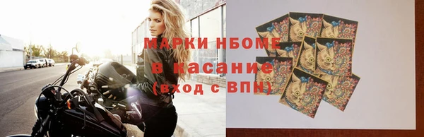 стафф Аркадак