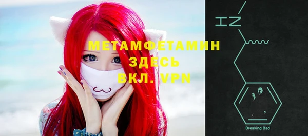 стафф Аркадак