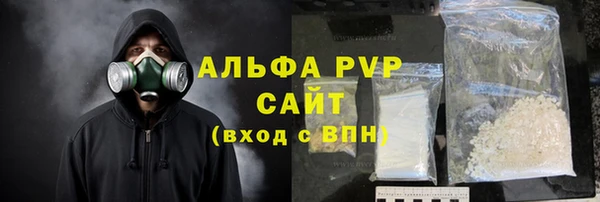 меф VHQ Арсеньев