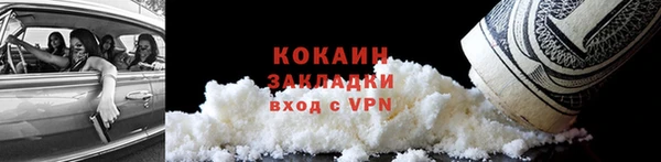 меф VHQ Арсеньев