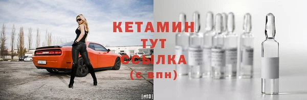 амф Армянск