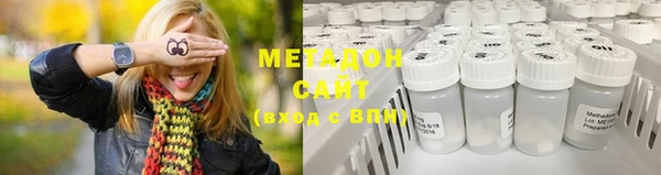 стафф Аркадак