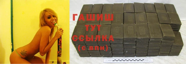меф VHQ Арсеньев