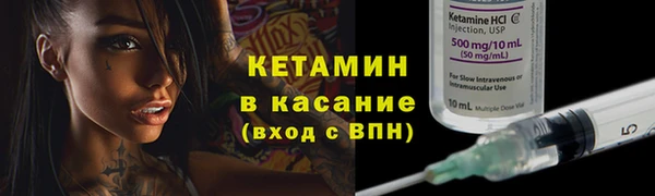 бутират Балахна