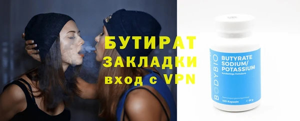 меф VHQ Арсеньев