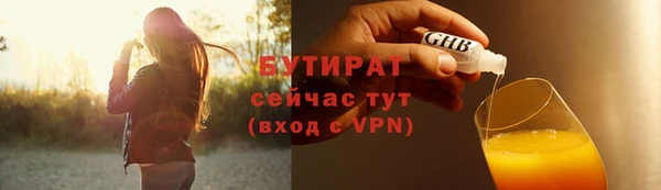 амф Армянск