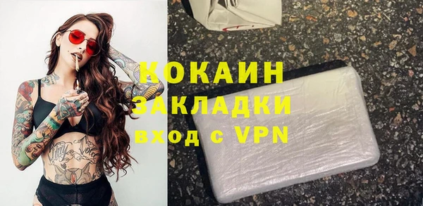 бутират Балахна