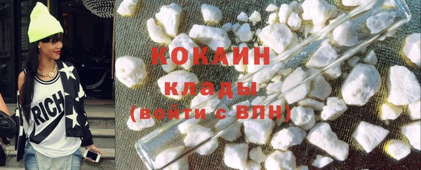 меф VHQ Арсеньев