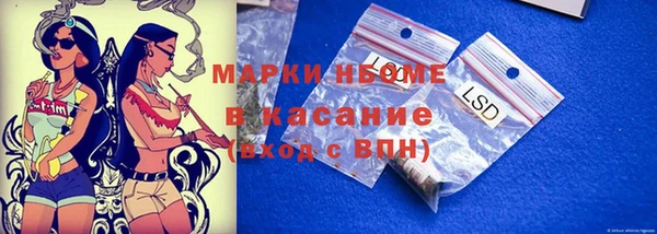 стафф Пестово