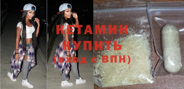 амф Армянск