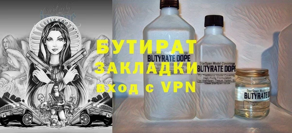 стафф Аркадак