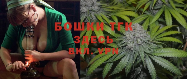 амф Армянск
