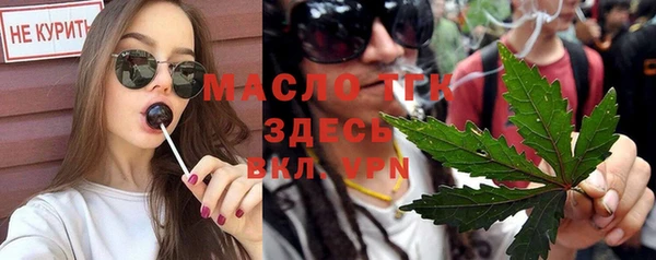 дистиллят марихуана Переславль-Залесский