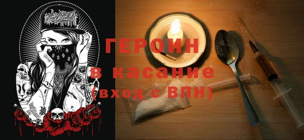 меф VHQ Арсеньев