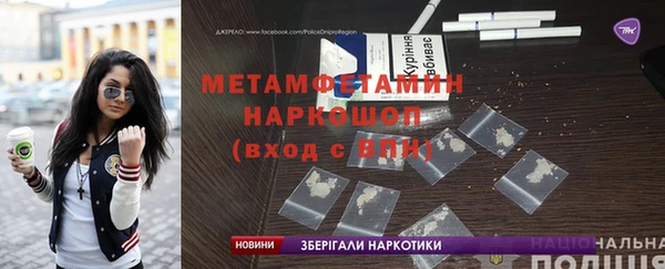 стафф Аркадак