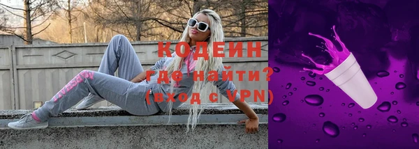 амф Армянск