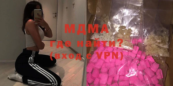 стафф Пестово