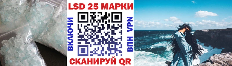 где купить Гулькевичи Лсд 25 экстази кислота