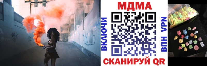 наркотики  Гулькевичи  ОМГ ОМГ сайт  дарк нет какой сайт  МДМА VHQ 