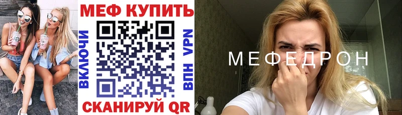 Мефедрон кристаллы  МЕГА как зайти  Гулькевичи  цены наркотик 