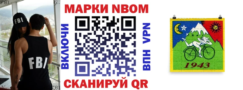 Марки NBOMe 1500мкг  Гулькевичи 