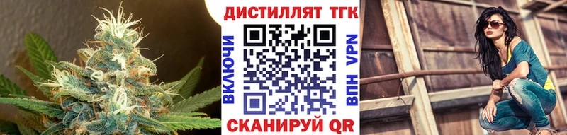 ТГК концентрат  Гулькевичи 