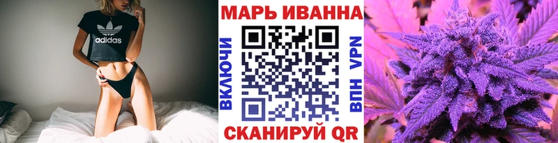 Каннабис семена  Гулькевичи 